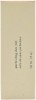 Picture of Glossier Skin Tint, G8 (1 fl oz)