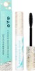 Picture of Pacifica Aquarian Gaze Mascara – Abyss (Black) Water-Resistant Long Lash Mascara, Lengthening & Smudge-Proof, Vegan & Cruelty-Free