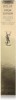 Picture of YSL TOUCH ECLAT HIGH COVER 2 IVORY RADIANT CONCEALER