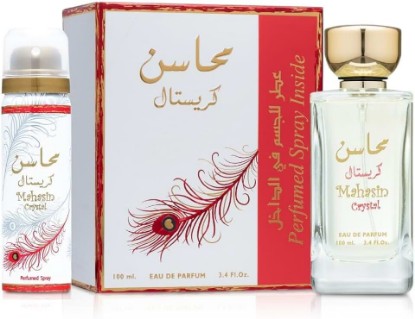 Picture of Lattafa Perfumes Mahasin Crystal 2-Piece Set for Women, (3.4 Ounce Eau De Parfum Spray + 1.7 Deodorant Spray)