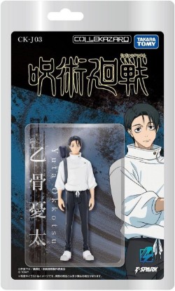 Picture of Kotobukiya Jujutsu Kaisen: Yuta Okkotsu Collekazaro CK-J03 Action Figure