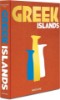 صورة Greek Islands
